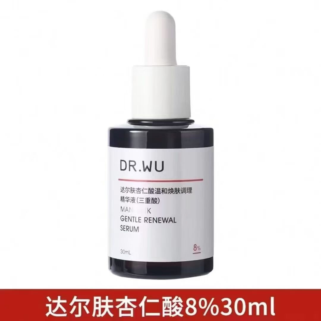 達(dá)爾膚杏仁酸精華液8%30ml平閉口清毛孔控油平滑肌膚清爽溫和護(hù)膚品正品 1瓶