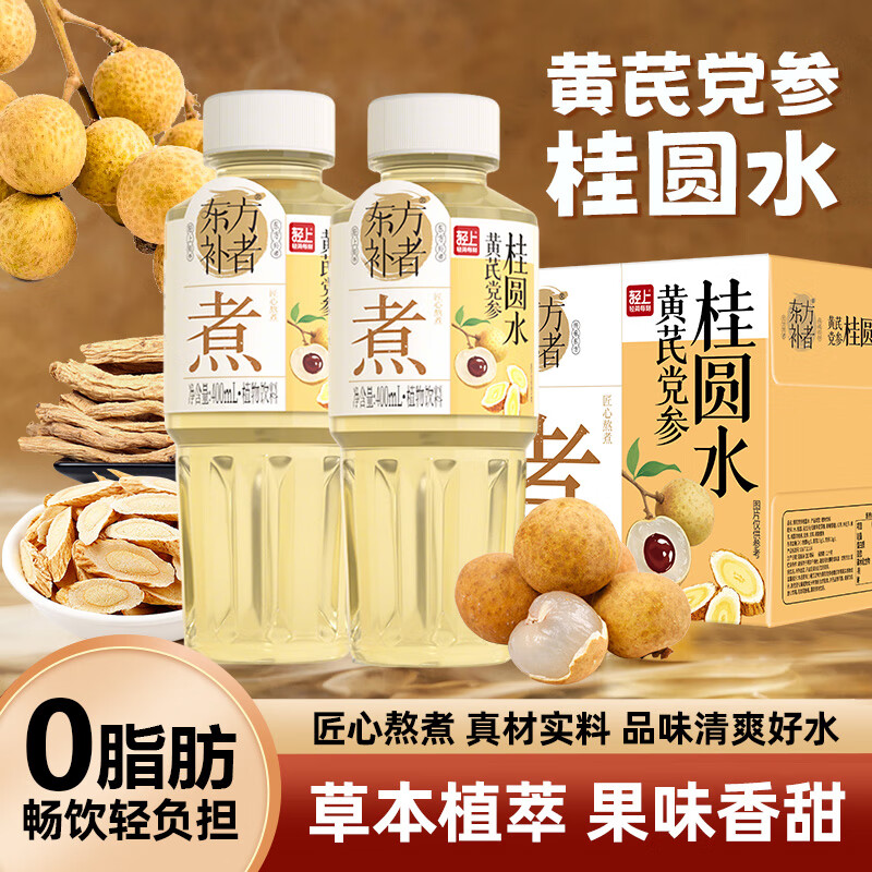 �������ߡ�������񡿻��ε��ι�Բˮ0֬0���������ƿװ0������400ml*6ƿ