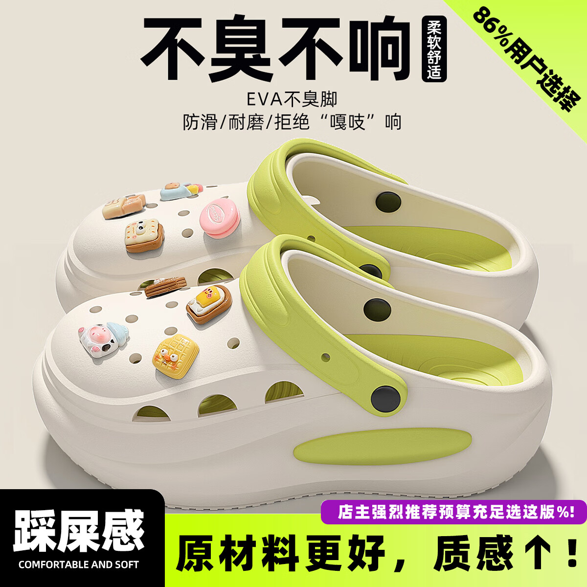 百慕傾臣德國(guó)手術(shù)室洞洞鞋女款2025新款夏季外穿耐磨防滑防臭包頭涼拖女士 白綠 【升級(jí)款】 38-39 正碼（內(nèi)長(zhǎng)245MM）