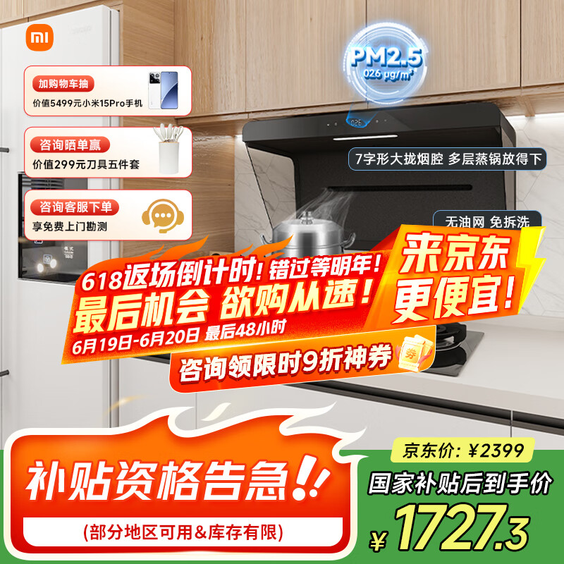 MIJIA/�׼� ���̻� ���ָ�ӦCXW-165-MJ05CY 11m?����ʽ 