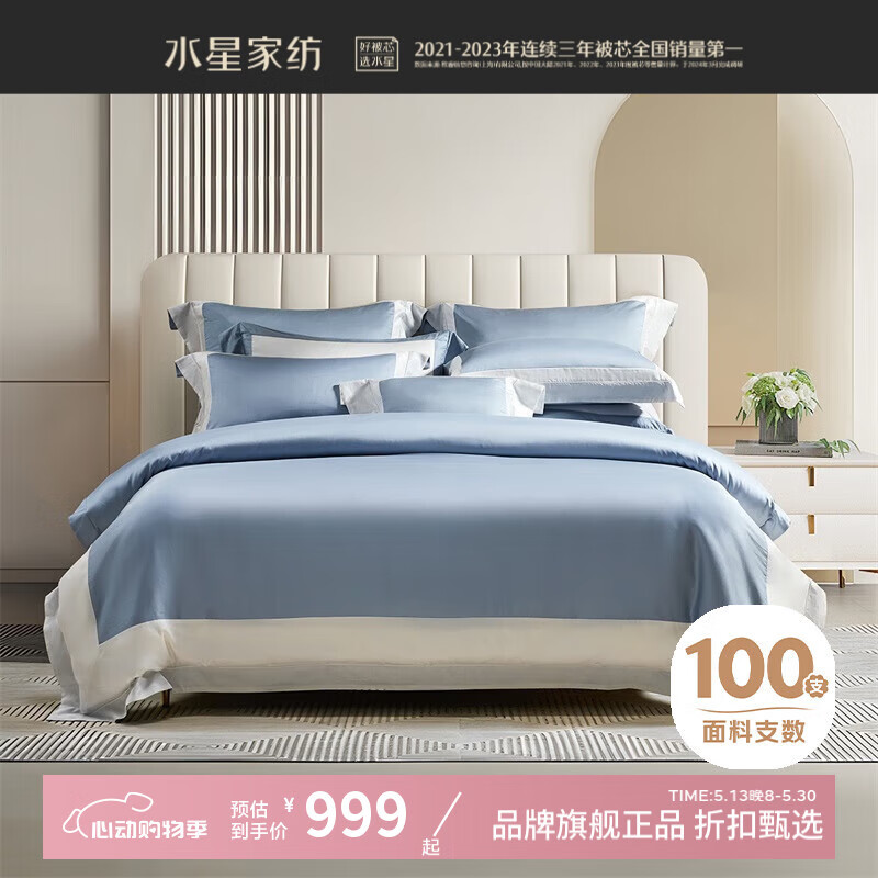 ˮ�Ǽҷ�100֧�½��������ļ��� ���޴������ױ��־Ƶ��׼��Ӽ�˫�˱����� ά����� 1.8�״�(����220*240cm��о)