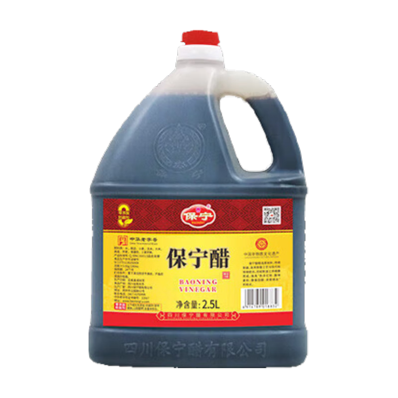 保寧醋一級2.5L大桶裝糧食釀造食醋5度四川閬中特產(chǎn)家用老陳醋涼拌醋 整件（6壺）