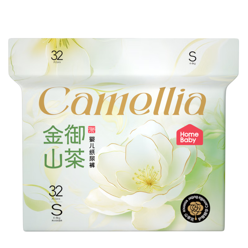 家得宝金御山茶花纸尿裤 S码32片 婴儿尿不湿试用超薄透气非拉拉裤