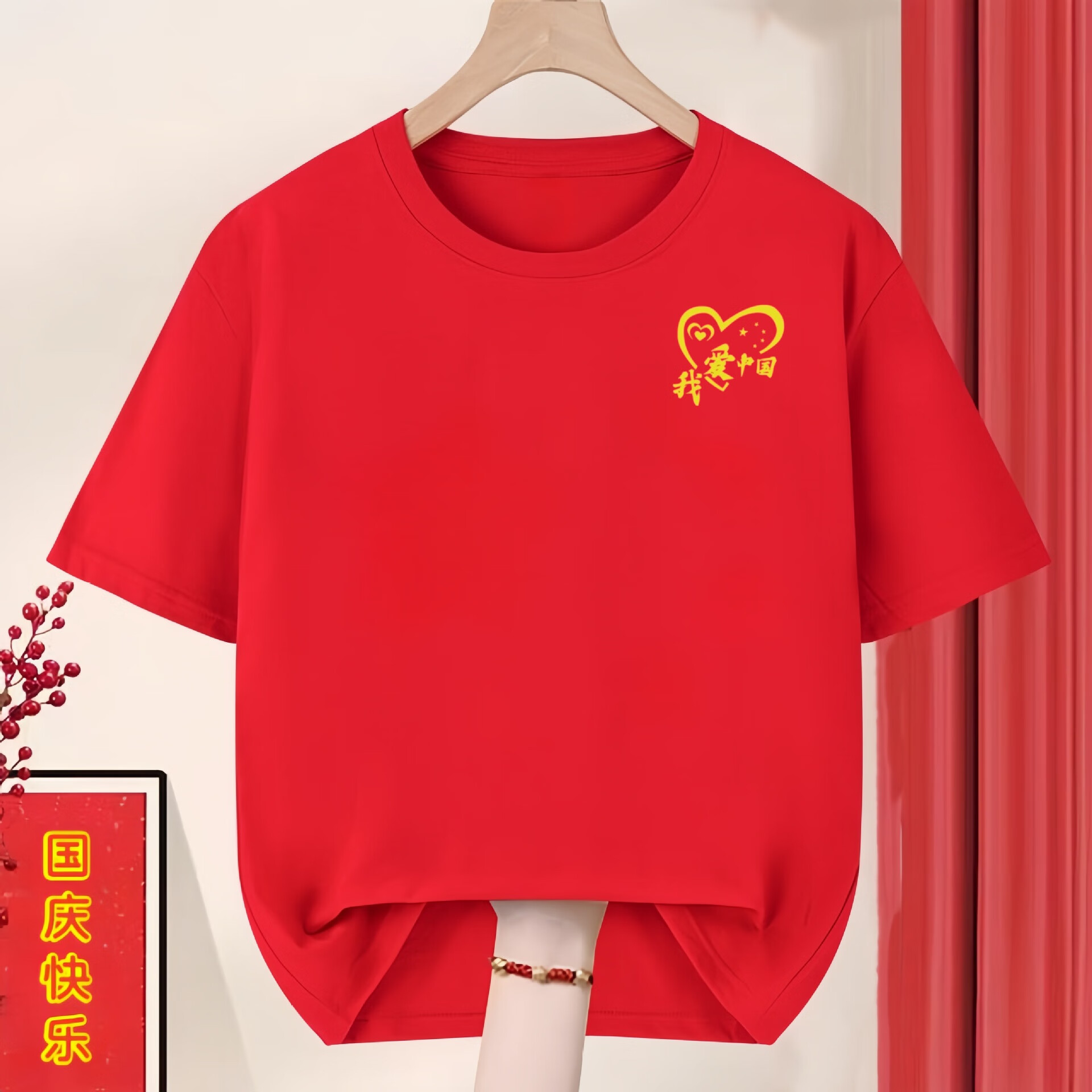 十一国庆节我爱中国红色国潮大合唱演出服纯棉短袖爱国t恤定制 中国熊猫龙腾-白色 5XL (185-200斤)