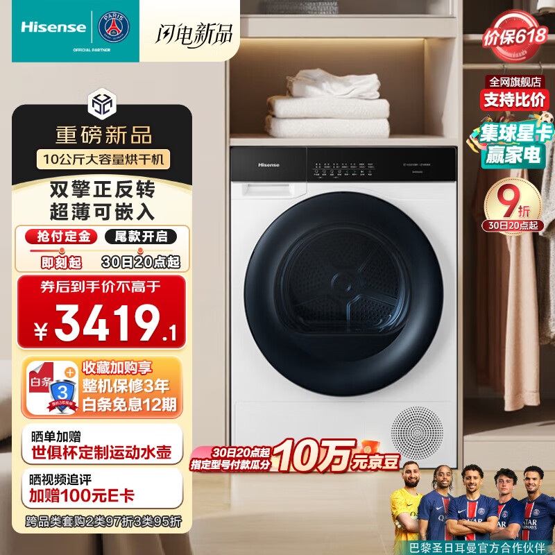 ���� ��ɻ� DH100A3Q 10�����ɫ