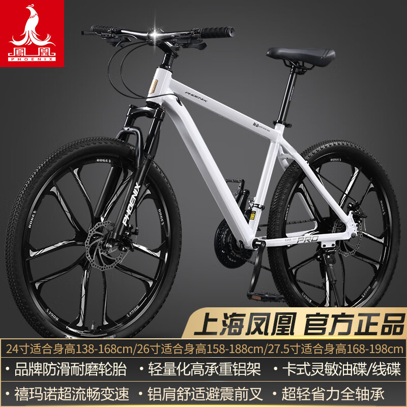 ���ڲ�������ˣ�Phoenix��ɽ�س����г�����ѧ��12��18����Ů���Ͻ�����ŵ���ٹ�·�͵����� ʮ��/����ŵ21��/�����ߵ��� 27.5�硾����168-198CM�� 1008Ԫ