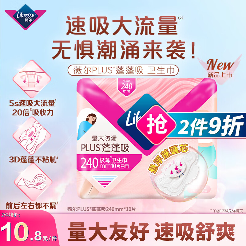 ޱ�� ������ 240mm��10Ƭ