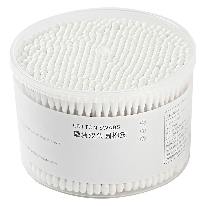 洋臣盒装双头棉签一次性棉签掏耳朵棉签成人棉签卸妆清洁工具套装 2盒装【圆头+螺旋头】