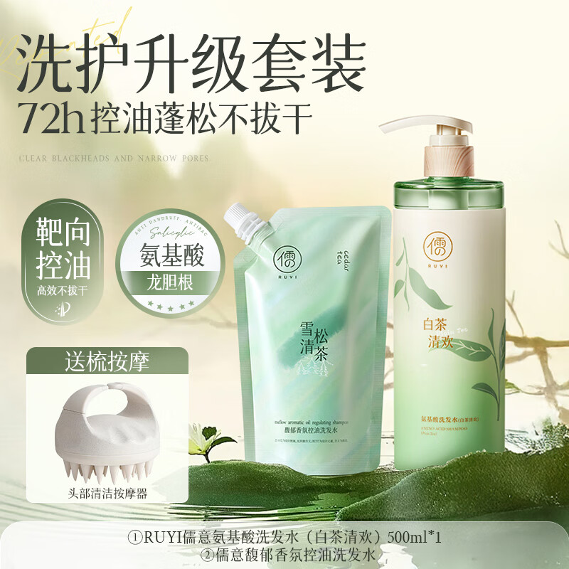 ���ڲ��������� ������ϴ��ˮ��������ȥмֹ��ϴͷ����Ů�޹��͹ٷ���Ʒ���콢 ����1��1�������+�滻о 500g 219.5Ԫ��5��(��43.9Ԫ/��)