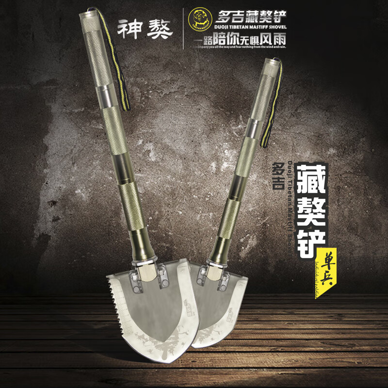 神獒藏獒鏟多吉單兵工兵鏟戶外多功能折疊鏟德國兵工鏟子釣魚鏟鍬