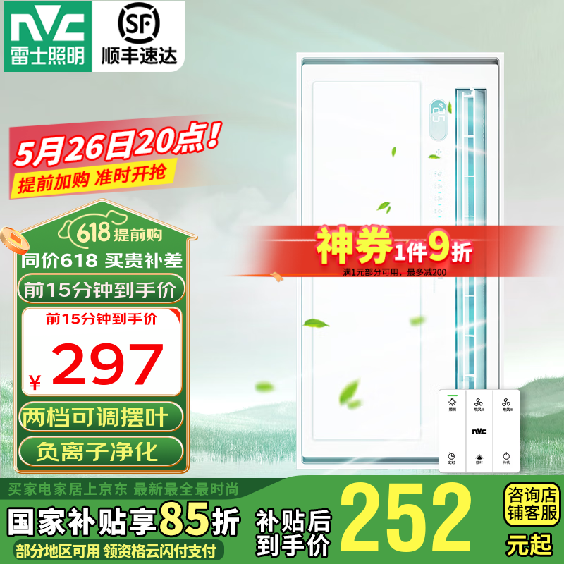 ʿNVCԳһ伯ɵң ҶحӾحң314.1Ԫ