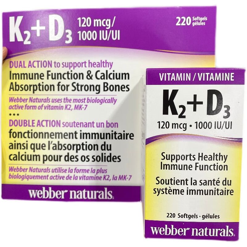 伟博（Webber Naturals）2瓶减10元 加拿大直邮 WEBBER 维生素K2+D3复合胶囊 220粒