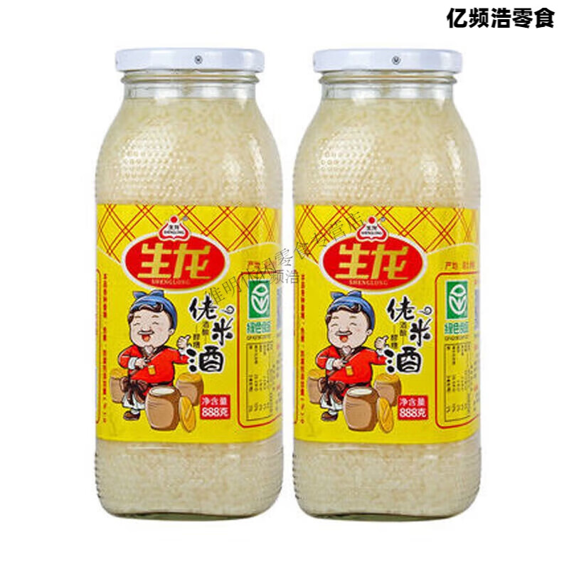 生龍（shenglong）湖北特產(chǎn)孝感生龍米酒營(yíng)養佬酒釀醪糟特產(chǎn)月子糯米酒瓶裝 900克*2瓶(活動(dòng)即將結束)