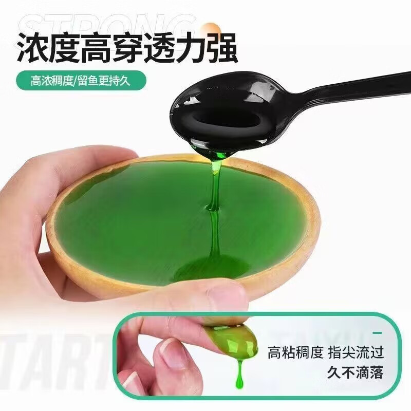 发酵果酸浓缩液能量高浓度黑坑鲤鱼鲫鱼草鱼野钓饵料诱鱼添加剂 超值装大容量500ML*2瓶