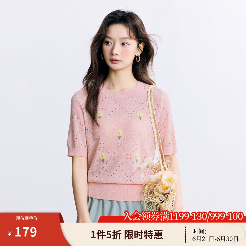 茵曼（INMAN）冰爽絲甜美溫柔風短袖針織衫女2025夏季立體花朵鏤空薄款上衣 裸粉色 L