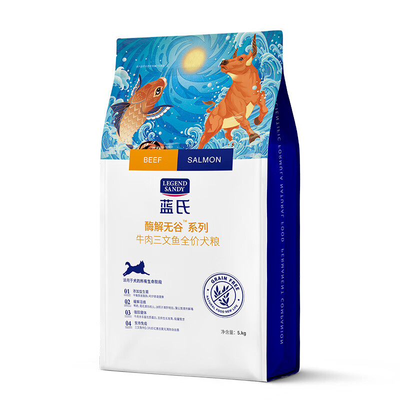 LEGENDSANDY凍干狗糧小型犬牛肉三文魚柯基比熊泰迪法斗專用幼犬5kg 酶解無谷系列 小型犬酶解無谷凍干犬糧5kg