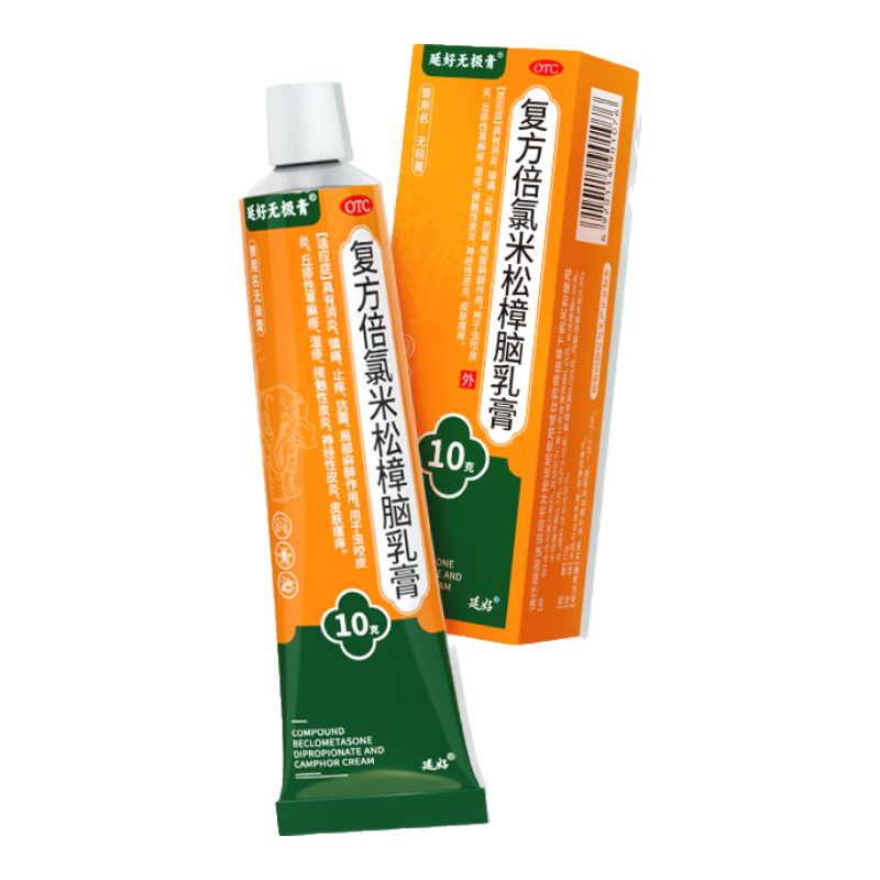 延好复方倍氯米松樟脑乳膏10g无极乳膏荨麻疹阴囊湿疹药膏汗疱疹神经性皮炎蚊虫叮咬皮肤瘙痒止痒药膏