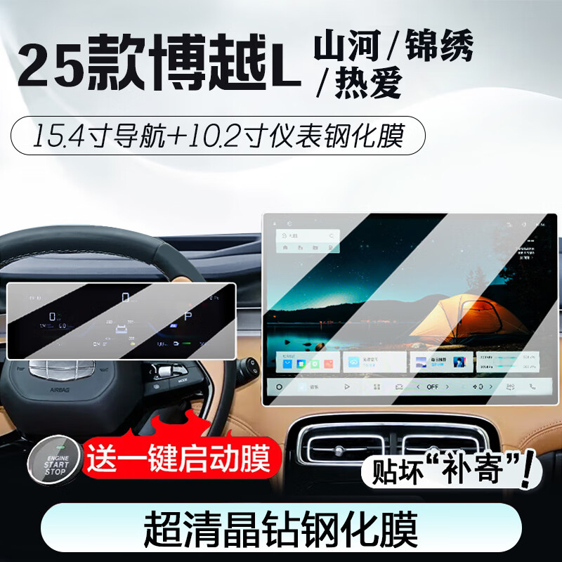 �����23/25�����ԽL�����ֻ�Ĥ�п��Ǳ�Һ����ʾ��Ļ���α�����Ĥ 25�ԽL��15.4�絼��+�Ǳ�������ֻ�Ĥ