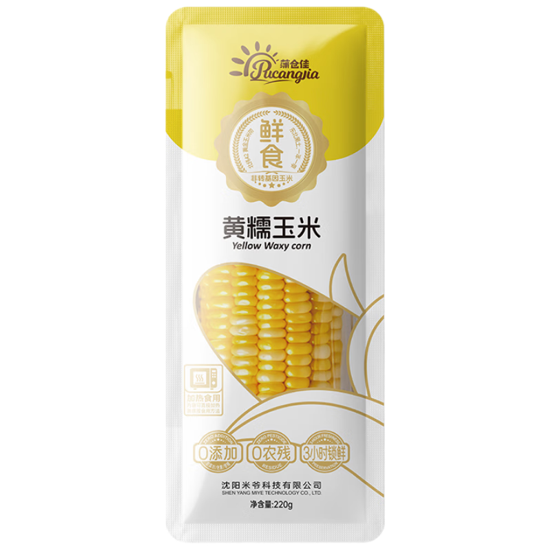 �Ѳּ� ������Ŵ����240g*1�� ��ת������ʳ��Ŵ������հ�װ ��֬���� 4.9Ԫ