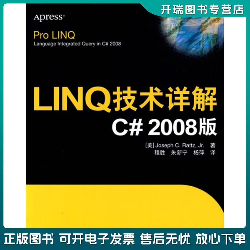 linq，临泉天气预报