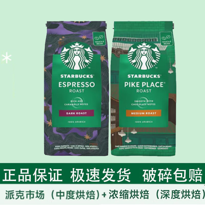 ���ڲ������ǰͿ�ԭװ���ںڿ��Ⱦ�ѡ�����ȿ����ȶ� �ɿ�200g+Ũ��200g����26��7-9�� 86.5Ԫ