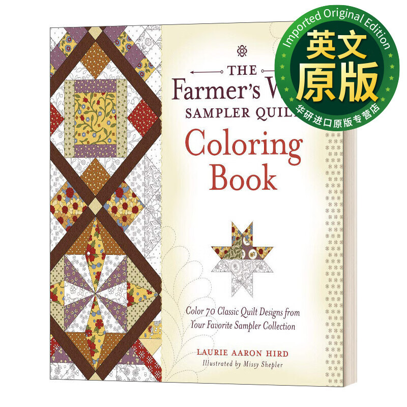 quilt coloring book 农妇采收被子上色书 70色经典被子设计 英文原版