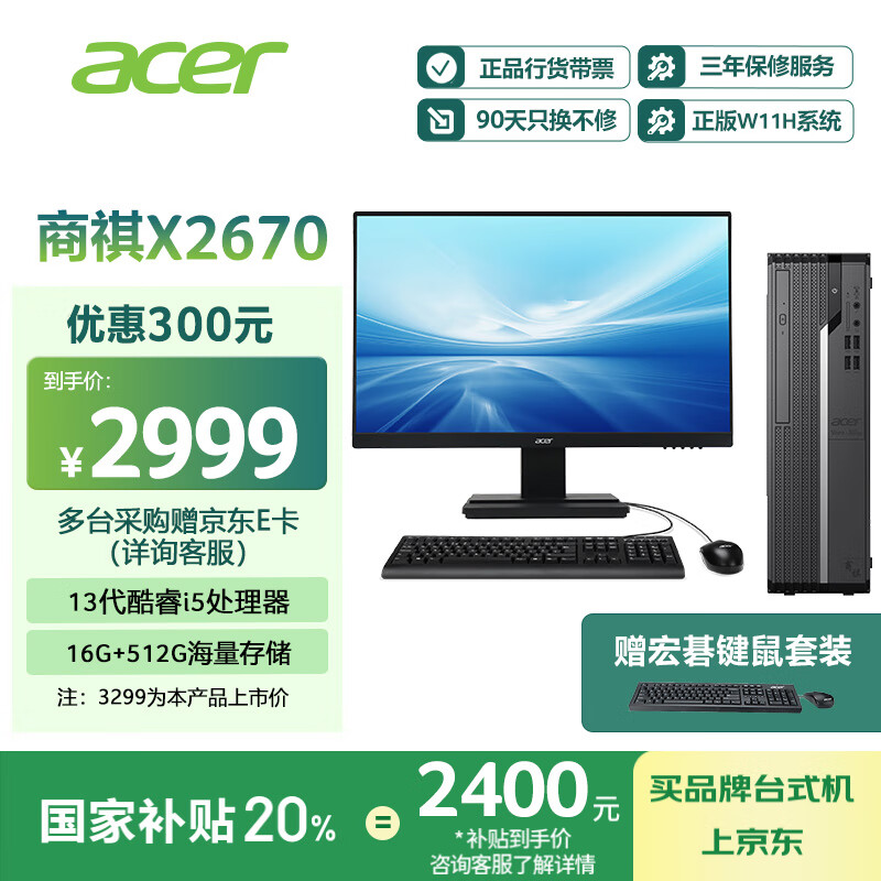 �곞 ���ð칫���� X2670 16G��512G