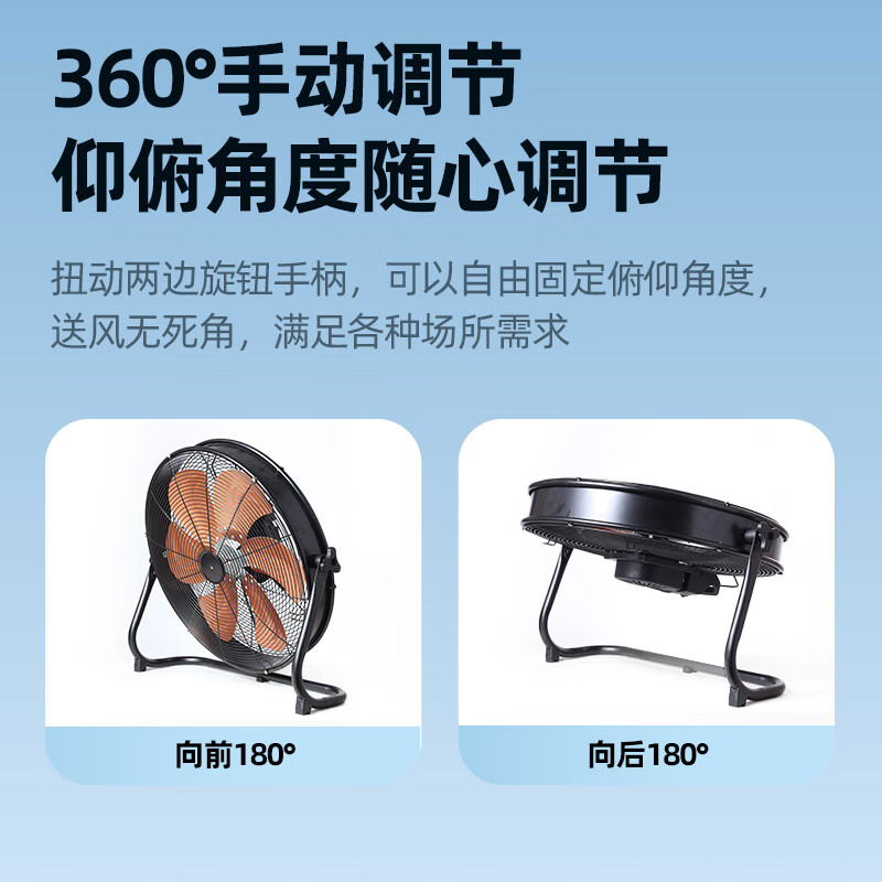 风轻杨超高风速工业风扇趴地扇纯铜电机圆筒增压风机大型工厂仓库养殖场户外排档商用风扇排气扇 超高速20寸6叶8档【双滚珠铜线电机*宽厚铝叶】