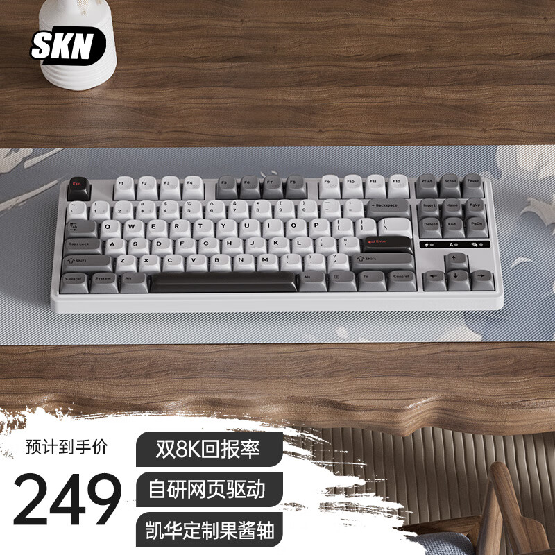 SKN����87 8K��е���� ��ģ���߼��� ˫8K�ر����޸��ӳ� Gasket���ƻ����� ��ҳ���� �ס���������MX�᡿ ��ģ