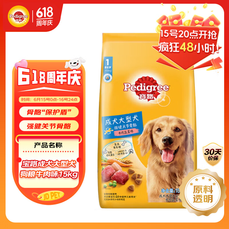 ��· ��Ȯ����Ȯ���� 15kg