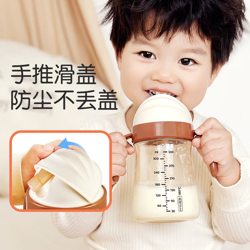 卡蜜迪（kamidi）儿童水杯夏季直饮吸管学饮杯1-3岁吸管宝宝水杯ppsu婴儿喝牛奶杯 直吸杯