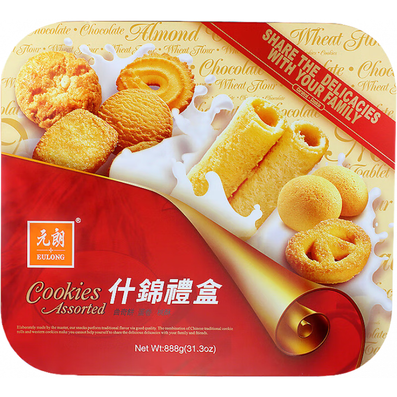 元朗香港元朗雞蛋卷王曲奇餅干44袋蛋卷什錦節(jié)日禮盒夾心巧克力零食品 元朗什錦曲奇888g(配禮袋)