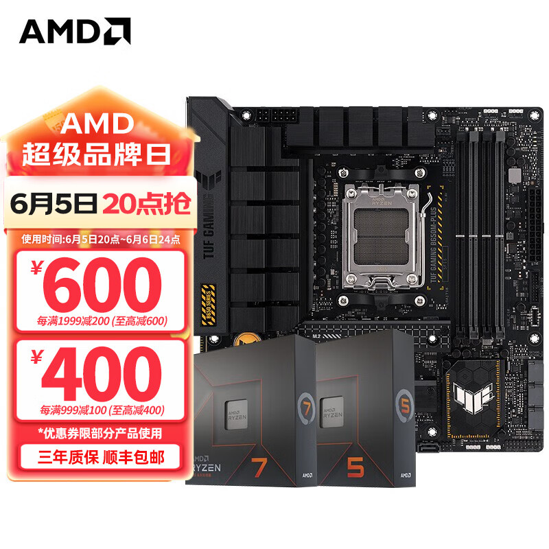 AMD ���������� R7 7800X3D