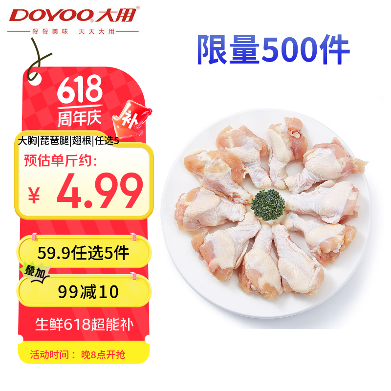 ���õ��������2�� ������ �������ը���� ����ʳƷ