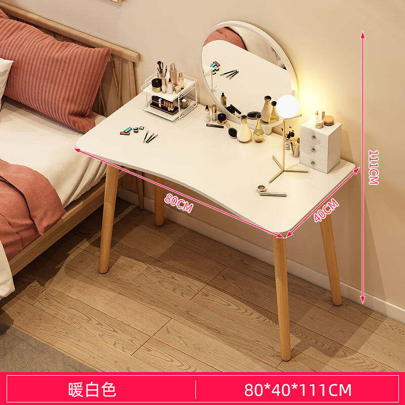 ����è��ױ̨����С���ͼ�Լ�ִ�80cm��ױ��ins�����챱ŷ��ױ̨������ 80cmů�� ���� 105.68Ԫ