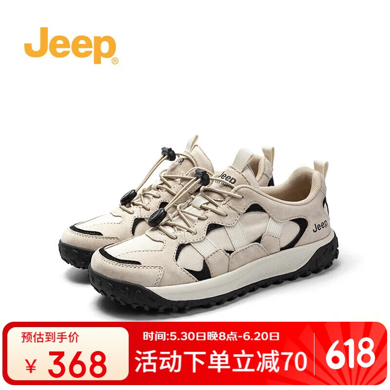 Jeep吉普户外运动登山鞋女春款轻便免系带休闲鞋女 灰色 36