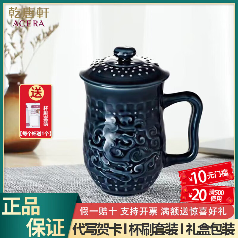 乾唐轩【官方授权】乾唐轩活瓷杯势在必得高杯水杯男个人杯专用创意茶杯 宝石蓝 礼盒包装