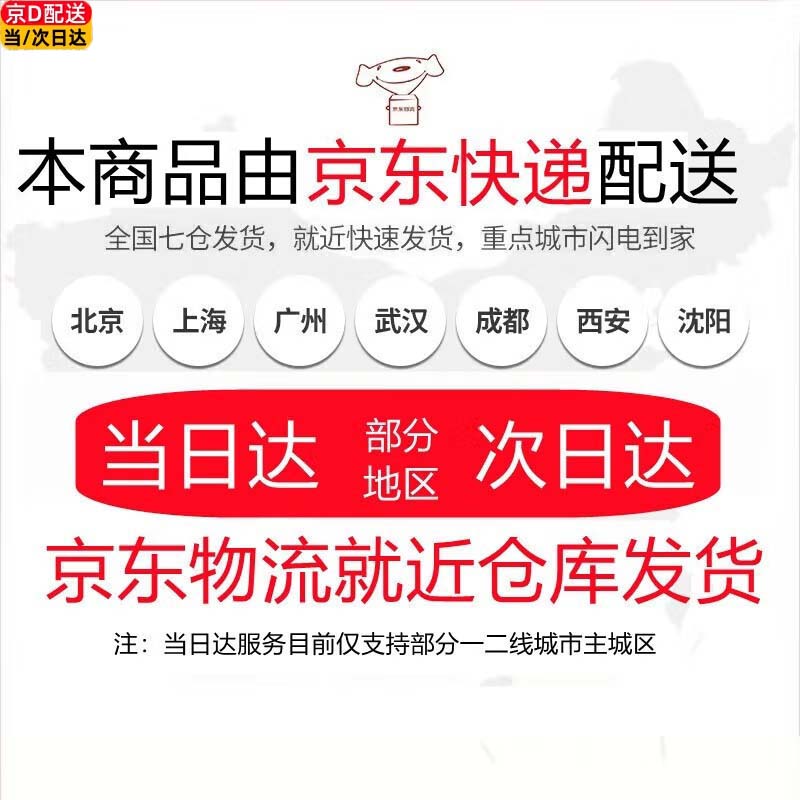 贾恩斯哪吒额头眉心贴儿童舞台妆容贴纸敦煌飞天妆彩绘脸部眼角装饰美人新娘眼妆防水女童汉服古装纹身贴 全红款哪吒眉心贴 混合款 【4张70贴】