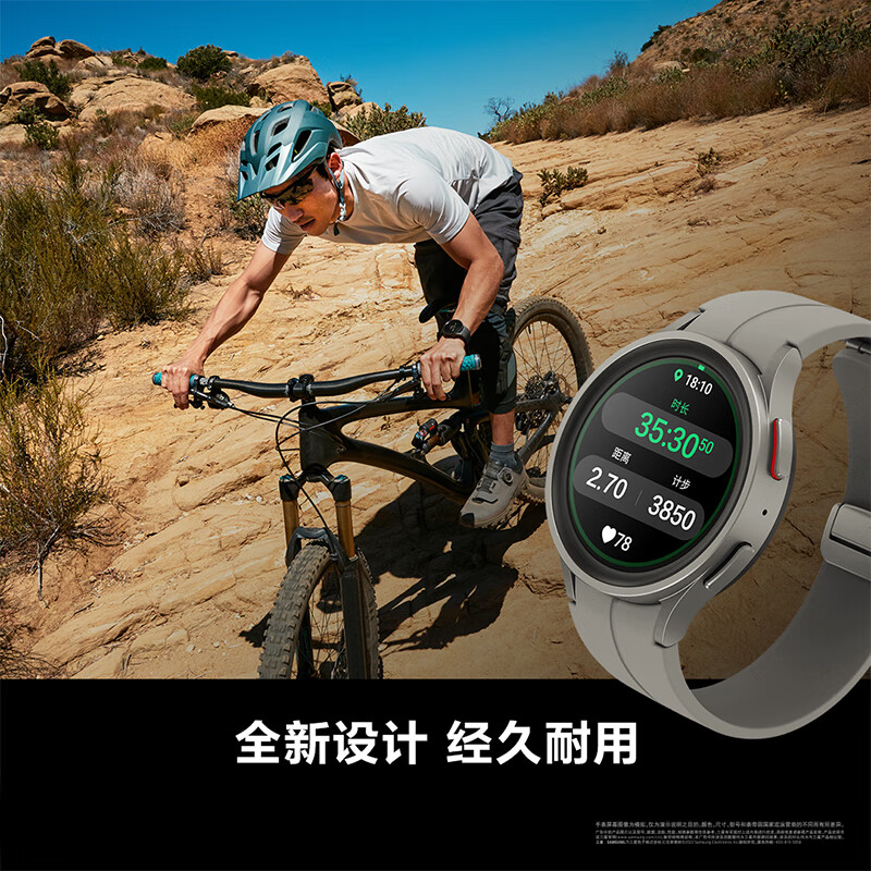 三星Watch5 Pro ECG智能手表：全面评测与使用体验分享