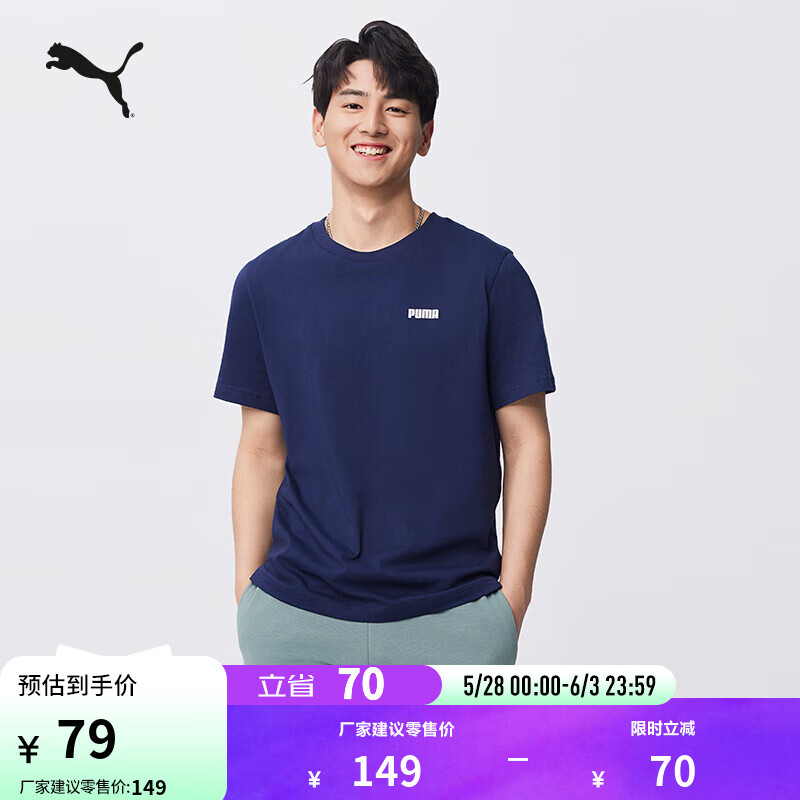 ���ڲ�����������PUMA���˶�����ӡ������T����Ů����2025�괺���¿�����690229 ������-06 2XL (190/108A)