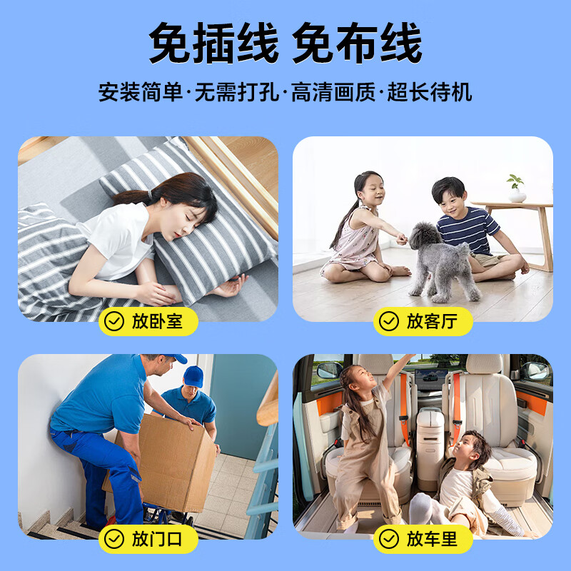 九目无线监控摄像头高清夜视户外防水360度旋转免布线远程手机连接支持云存储双向语音移动侦测  【2025全新升级续航版】监控+侦测+夜视 32G