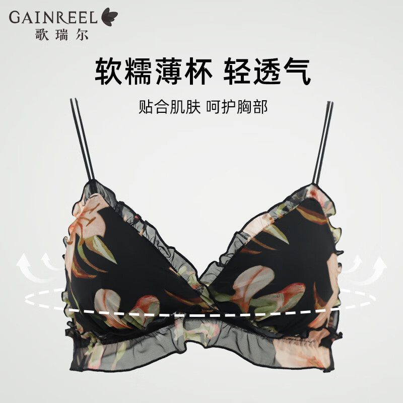 Gainreel歌瑞尔舒适透气性感蕾丝内衣女无钢圈法式三角杯柔软支撑上托减龄文胸罩 典雅黑220155A 75A