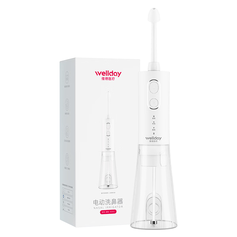 维德（WELLDAY）电动洗鼻器生理盐水成人儿童鼻炎鼻腔冲洗器医用家用冲吸鼻子器 【超大容量】防呛鼻300ml