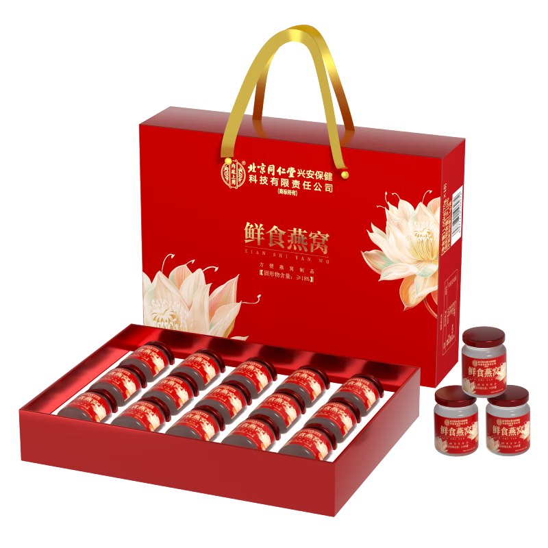 内廷上用北京同仁堂即食燕窝70g*18瓶含量≥20%送长辈送妈妈送孕妇营养品