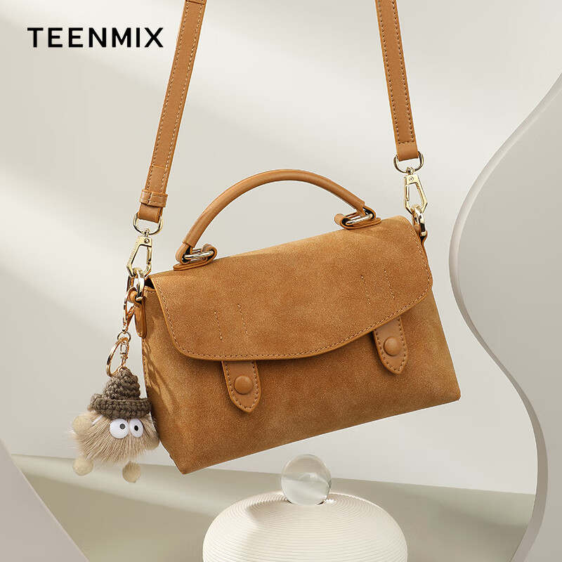 天美意（TEENMIX）女包牛皮剑桥包高级感手提斜挎包通勤单肩包生日礼物送女友老婆 棕色【赠毛球挂饰*1】