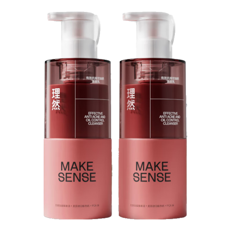 理然男士有效抗痘洁面乳 控油抗痘淡痘减少痘痘氨基酸洗面奶男150g*2