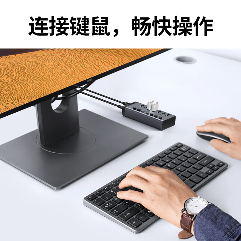 绿联USB3.0分线器一拖七口高速扩展坞 笔记本台式电脑接硬盘键鼠集线器HUB延长线拓展坞 7口USB3.0 【独控配电源】 1米【京配】