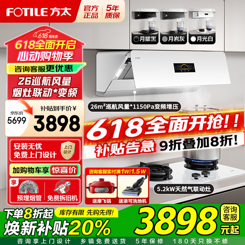 ��̫ ���̻������װ F1S+TE22 5.2KW����Ȼ��