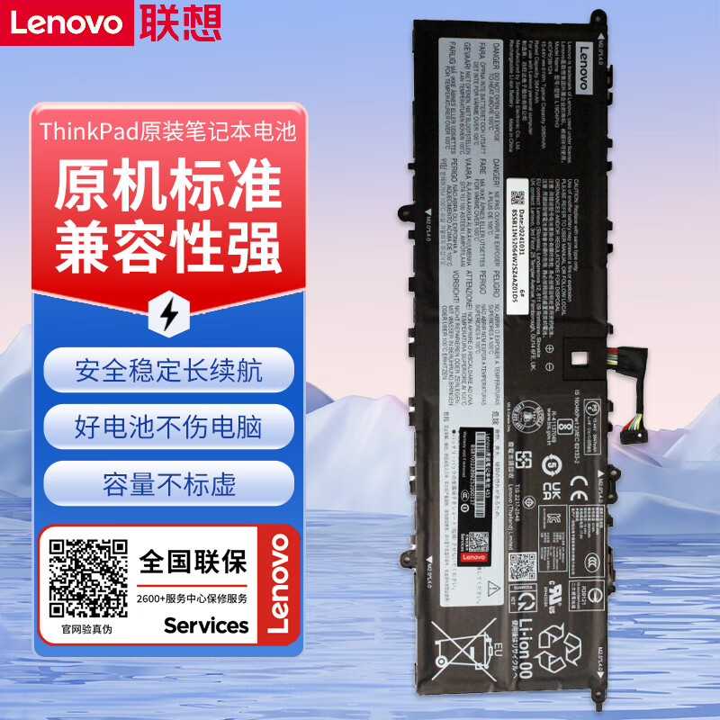 联想（Lenovo） YOGA14 -2021 YOGA14S -2021 L19M4PH3原装行货电池联保 小新pro 14IHU 2021