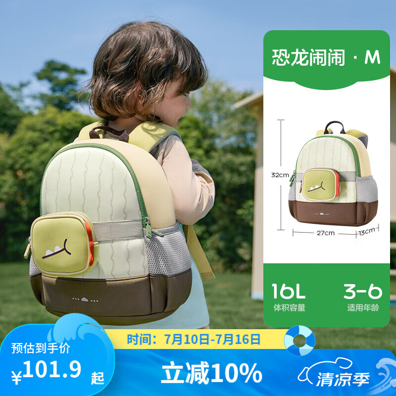 kocotreeKK׶԰ͯкŮͯСѧѧ˫һ꼶 M3-6꡿99.9Ԫȯ